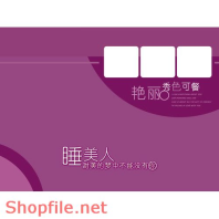 Frame wedding beautiful love white PSD