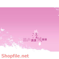 Frame wedding beautiful Lux PSD