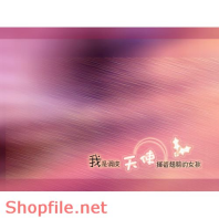 Frame wedding beautiful Lux PSD