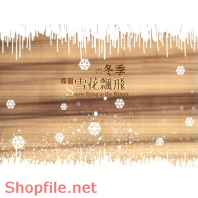 Frame wedding beautiful new family PSD