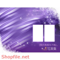 Frame wedding beautiful what love PSD