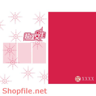 Frame wedding beautiful i need your love PSD