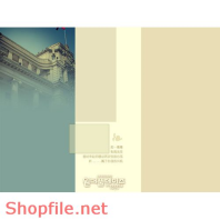 Frame wedding beautiful i need your love PSD