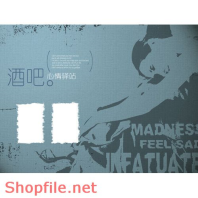 Frame wedding beautiful i need your love PSD