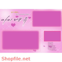 phông ghép khủng ảnh cưới Ngọc Diệp