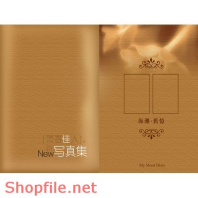 phông ghép khủng ảnh cưới Trúc Quỳnh