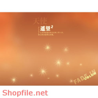 phông ghép khủng ảnh cưới Tuyết Nga