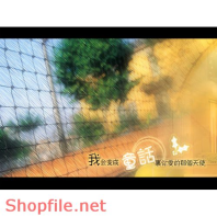 phông ghép khủng ảnh cưới Mỹ Ngọc