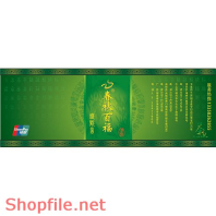 Mẫu Layout bao bì chữ thư pháp