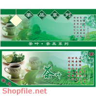 Mẫu Layout bao bì vườn trà bậc thang