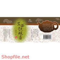 Mẫu Layout bao bì ấm trà