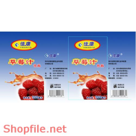 Mẫu Layout bao bì trái dâu đỏ