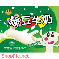 Mẫu Layout bao bì sữa tươi mát