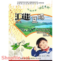 Mẫu vector package cậu bé và thiên nhiên