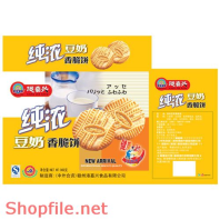 Mẫu vector package bánh và sữa