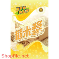 Mẫu vector package lúa mạch