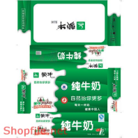 Mẫu Layout bao bì đẹp