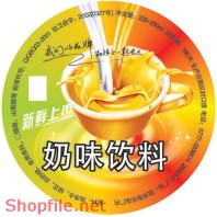 Mẫu Layout bao bì nước giải khát