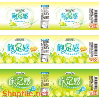 Mẫu Layout bao bì ấn tượng