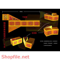 Mẫu Layout bao bì chữ nổi ấn tượng