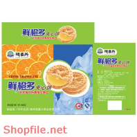 Mẫu vector package bánh hương vị cam