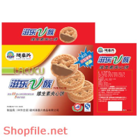 BB0263 - Mẫu vector package bánh ngọt nhân socola