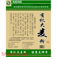 BB0274 - Mẫu Layout bao bì đẹp