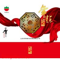 BB0276 - Mẫu vector package ấn tượng