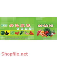 BB0280 - Mẫu Layout bao bì hoa quả tươi sạch