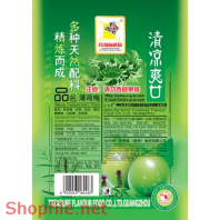 BB0283 - Mẫu Layout bao bì chanh dây giải nhiệt