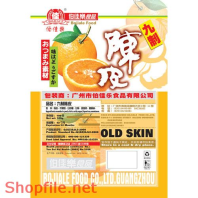 BB0284 - Mẫu Layout bao bì cam ép nguyên chất