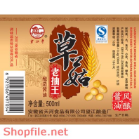 BB0286 - Mẫu vector package đậu nành rang