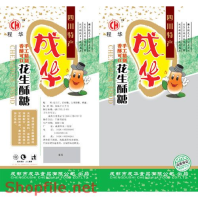 BB0290 - Mẫu Layout bao bì đẹp