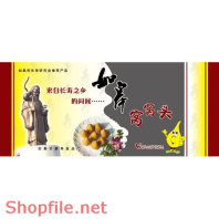 BB0291 - Mẫu vector package bánh ông thọ