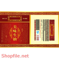 BB0295 - Mẫu vector package độc đáo