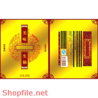 BB0296 - Mẫu vector package sang trọng