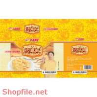 BB0298 - Mẫu Layout bao bì bánh ngon