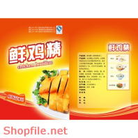 BB0299 - Mẫu vector package gia vị gà