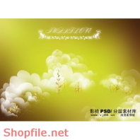 Frame wedding beautiful lemon online PSD