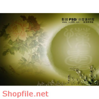 Frame wedding beautiful love you online PSD