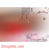 Frame wedding beautiful only you online PSD