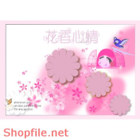 Frame wedding beautiful only you online PSD