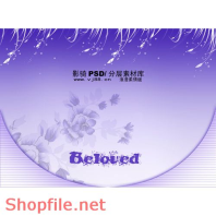 Frame wedding beautiful only you online PSD