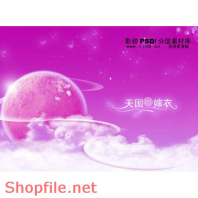 Frame wedding beautiful forever one love online PSD