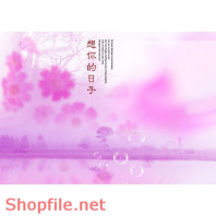 Frame wedding beautiful Quinn online PSD