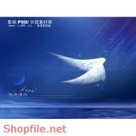 Frame wedding beautiful Ashe online PSD