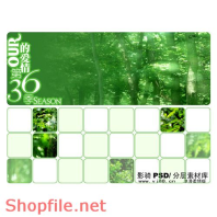 Frame wedding beautiful Tristana online PSD