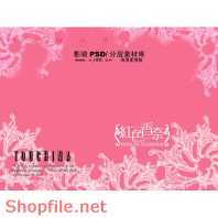 Frame wedding beautiful Tristana online PSD