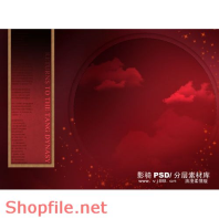 Frame wedding beautiful Shaco online PSD