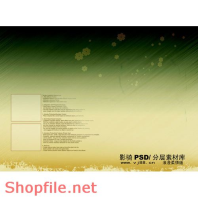 Frame wedding beautiful xinzhao online PSD